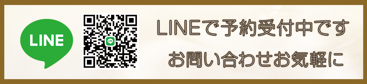 キャンペーンバナー
